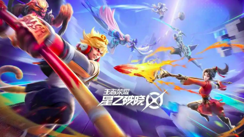 星之破曉萌新攻略 星之破曉萌新入門(mén)指南截圖
