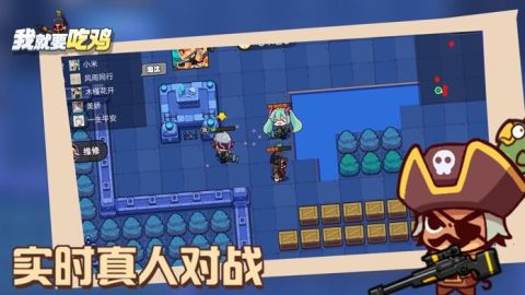 耐玩的吃鸡小游戏合集