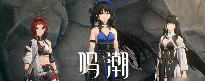 鸣潮多少级可以去别人的世界 鸣潮联机介绍截图