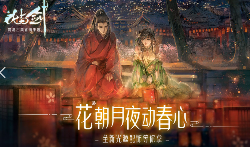好玩的古典仙俠游戲有哪些2024