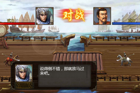 耐玩的三國志游戲哪個好