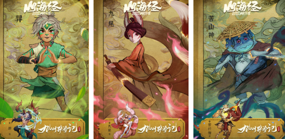 君海游戏有哪些