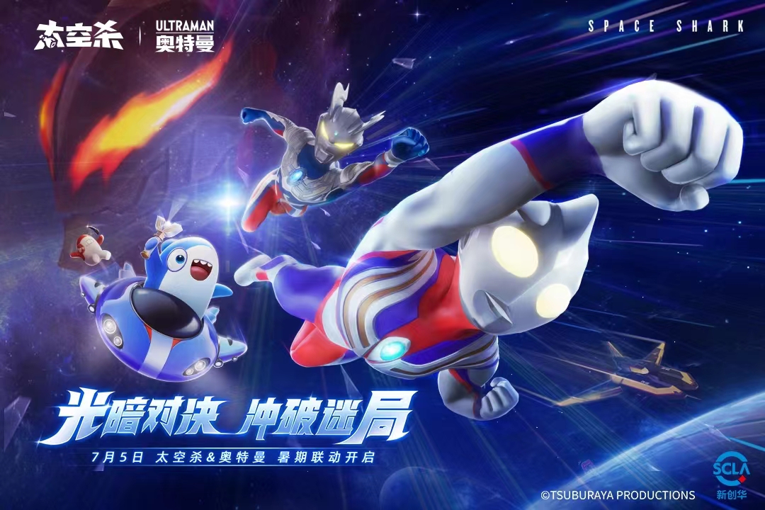 2024太空狼人游戏推荐