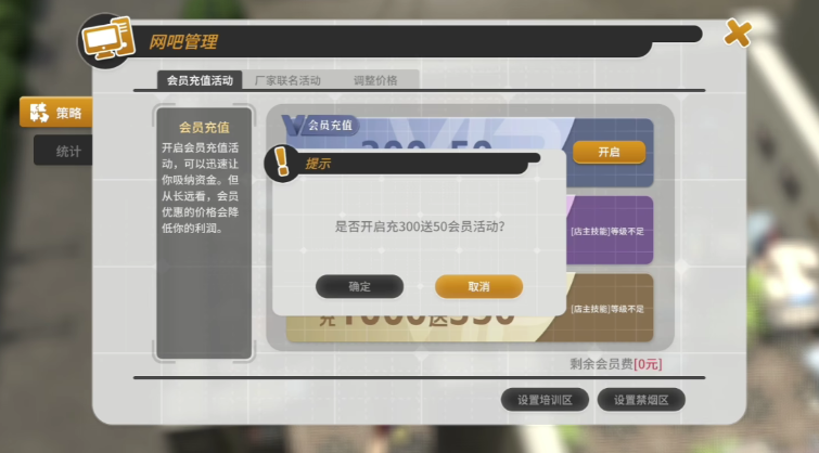 网吧进化论配置要求是什么 网吧进化论配置要求一览截图
