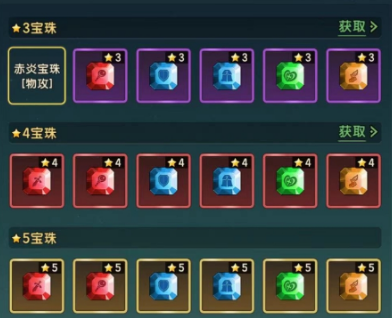 魔力寶貝復興寶石怎么獲得?魔力寶貝復興寶石獲取攻略