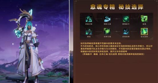 塔瑞斯世界祭祀是術(shù)士嗎 塔瑞斯世界祭祀介紹截圖