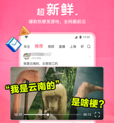 免费观看国外短视频的app推荐