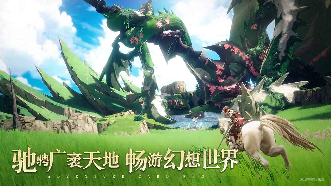 劍與騎士團配置要求是什么 劍與騎士團配置要求介紹截圖