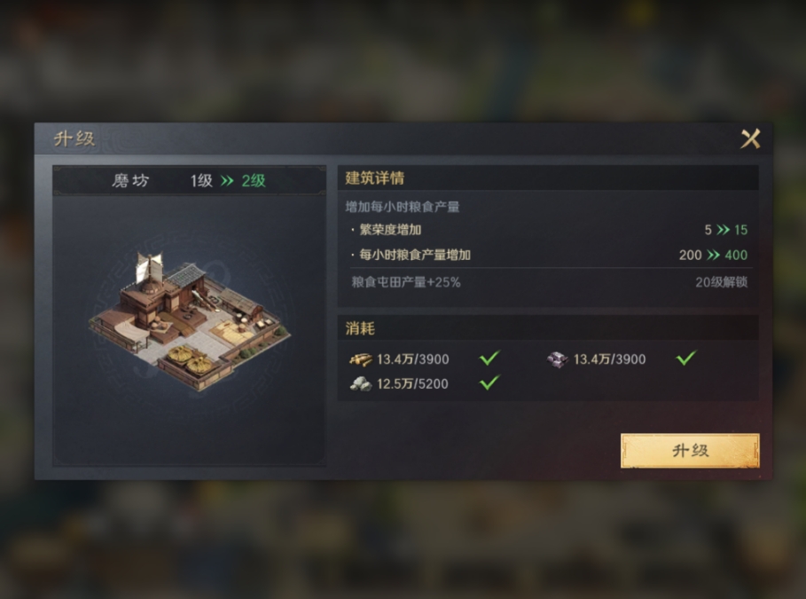三國謀定天下硬核嗎 三國謀定天下游戲玩法一覽截圖