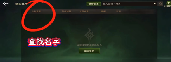 塔瑞斯世界可以跨区玩吗 塔瑞斯世界支持跨区吗截图
