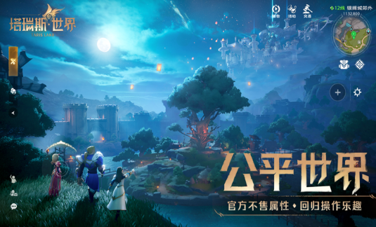 塔瑞斯世界電腦最低配置是什么 塔瑞斯世界電腦配置推薦