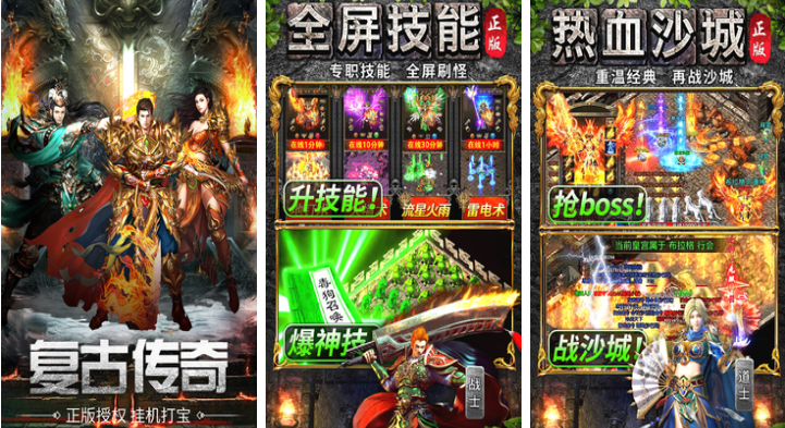 可以刷裝備的rpg游戲前五名