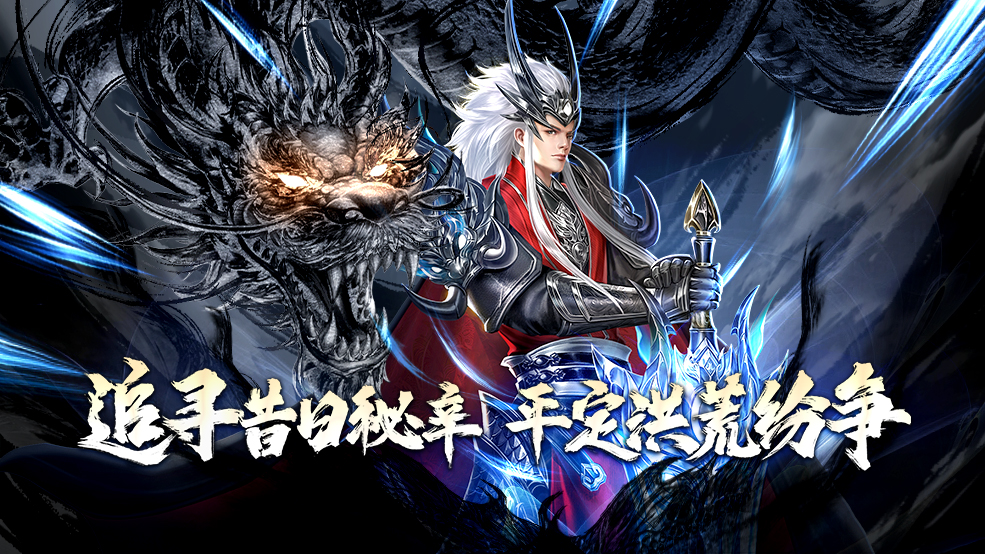 2024超好玩的游戲排行榜
