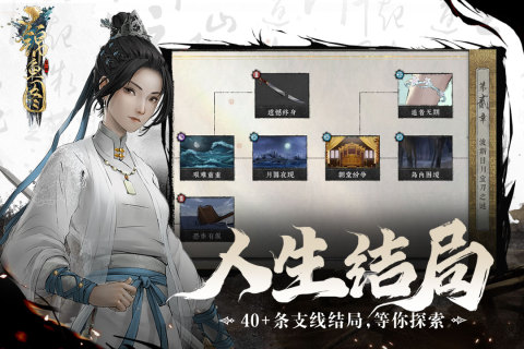 2024热门的3d互动游戏有什么