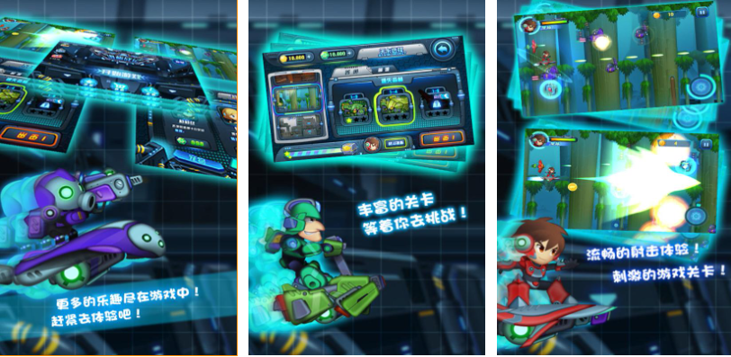 热门的滑板车游戏下载合集