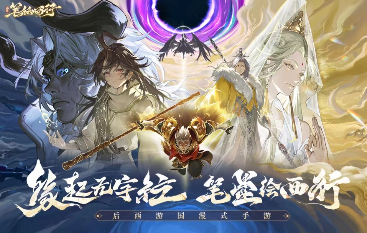 最近很火的游戲有哪些推薦