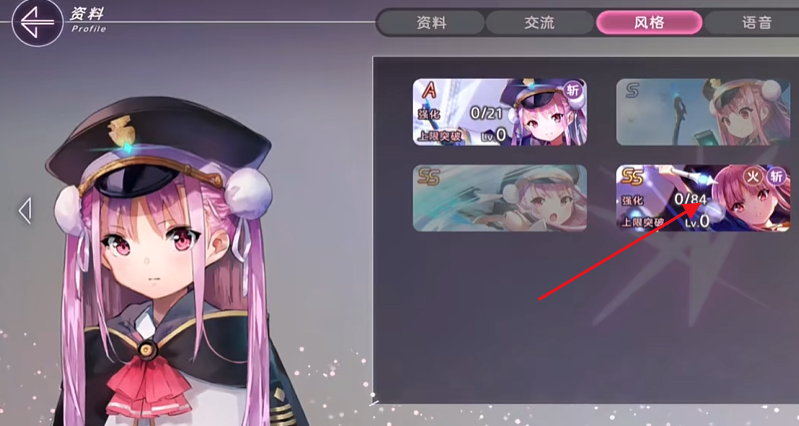 熾焰天穹元素屬性介紹 熾焰天穹元素屬性玩法