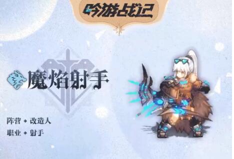 吟游战记奥尔加好用吗 吟游战记奥尔加怎么样