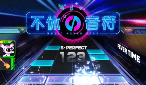 好玩的音游有哪些