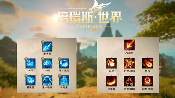 塔瑞斯世界服務器互通嗎 塔瑞斯世界服務器互通說明截圖