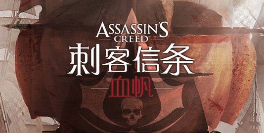 經(jīng)典的3a單機游戲大作排行