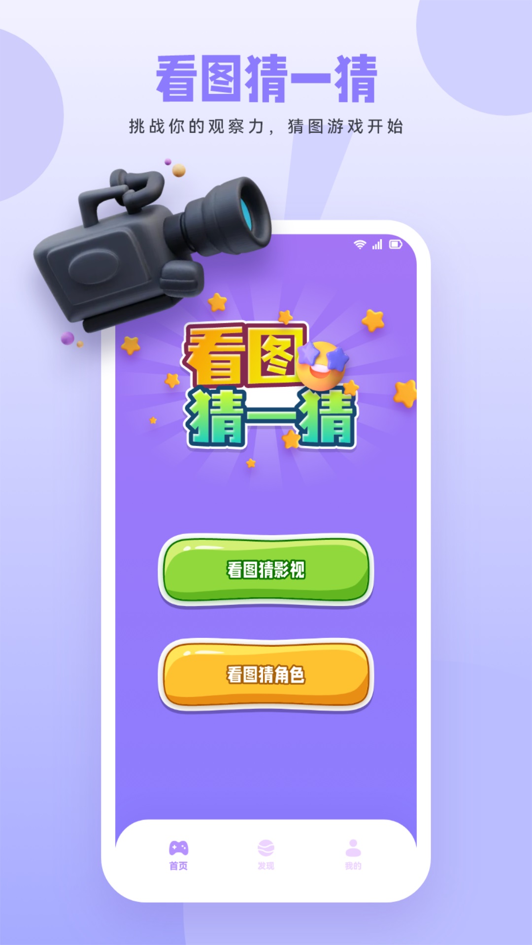 免费下载电视剧软件哪个更好 免费的电视下载APP推荐截图