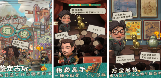 民國游戲哪個好玩