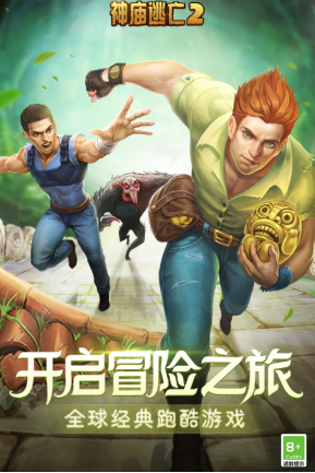 好玩的神廟逃亡游戲有哪些