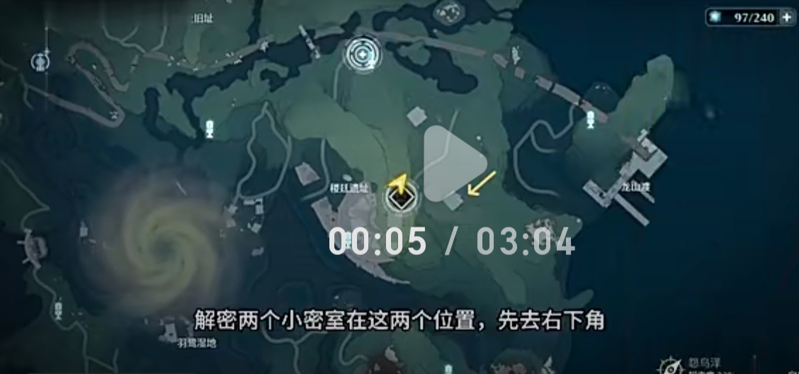 鳴潮聚械機(jī)偶旁邊的寶箱怎么找 聚械機(jī)偶旁邊的寶箱攻略截圖