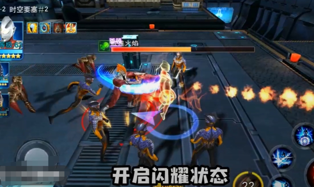 奧特曼傳奇英雄5-2關(guān)卡怎么打 奧特曼傳奇英雄5-2關(guān)卡過法攻略截圖