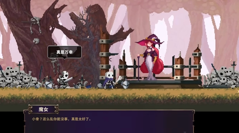 小骨英雄殺手魔女是誰 小骨英雄殺手魔女角色介紹截圖