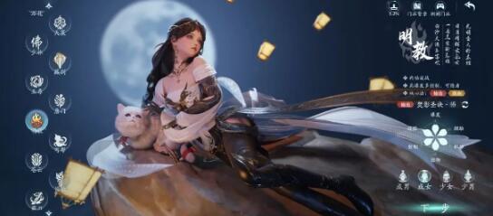 剑网3无界哪个职业最好玩 剑网3无界好玩职业分析截图