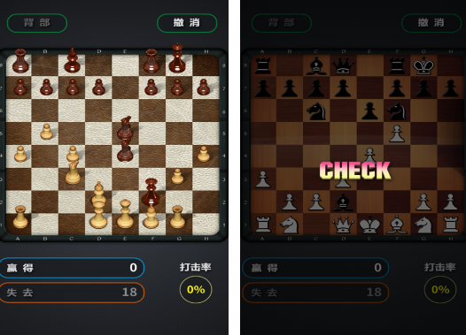 流行的棋類游戲有哪些