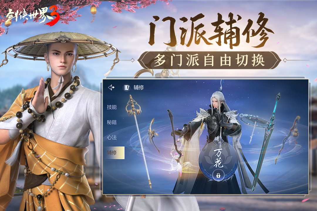 2024多人联机的开放世界游戏有哪些