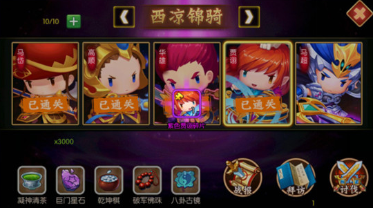 有趣的领主类游戏下载合集