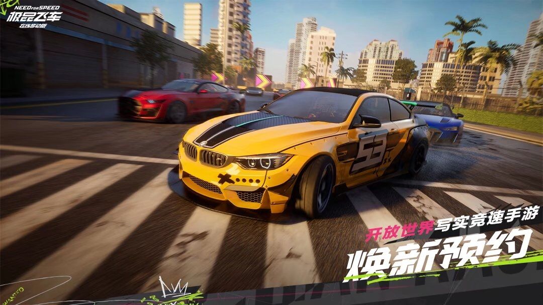 極品飛車集結(jié)追擊隊(duì)怎么玩 極品飛車集結(jié)追擊隊(duì)玩法介紹截圖
