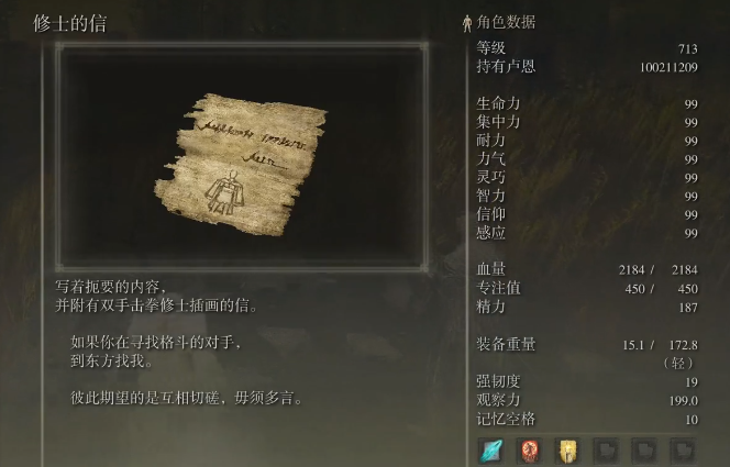 艾尔登法环黄金树之影落叶丹恩任务攻略 艾尔登法环黄金树之影落叶丹恩流程
