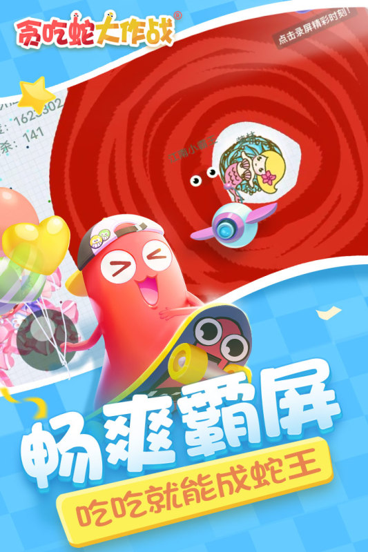 有什么可以把角色喂胖游戏 2024喂胖角色的游戏推荐下载截图