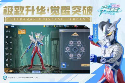 热门的动作类手游下载推荐