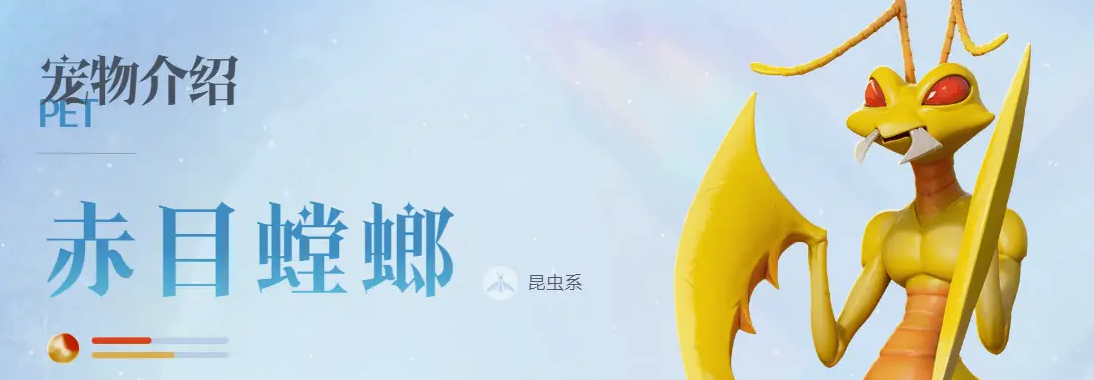魔力宝贝复兴怎么交易 魔力宝贝复兴交易方法介绍截图
