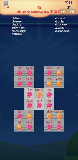 熱門的培訓(xùn)小游戲下載分享