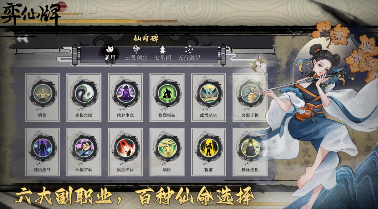 有趣的2d游戲下載推薦
