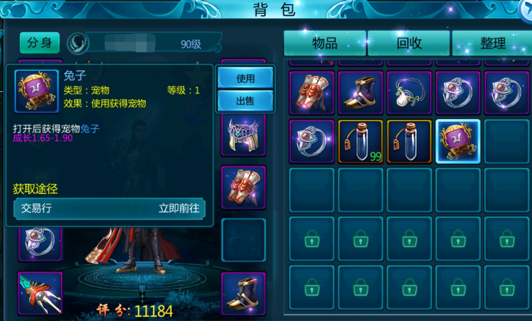 好玩的魔幻游戲有哪些