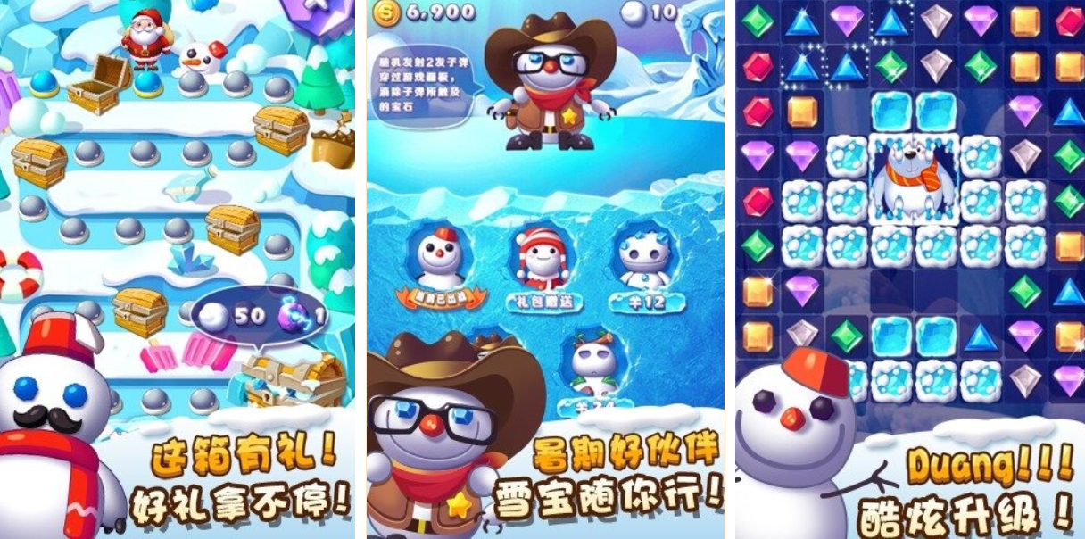 热门的消除游戏下载合集