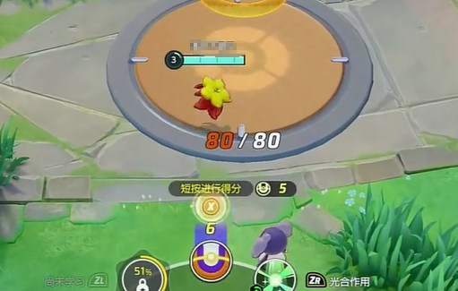 宝可梦大集结白蓬蓬精灵介绍 宝可梦大集结白蓬蓬精灵强度分析截图