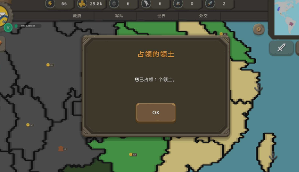 休閑有趣的波蘭球手游下載2024