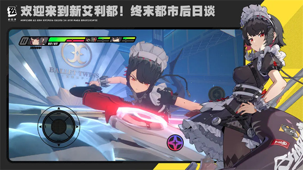 絕區(qū)零手游下載正版 絕區(qū)零怎么下載截圖