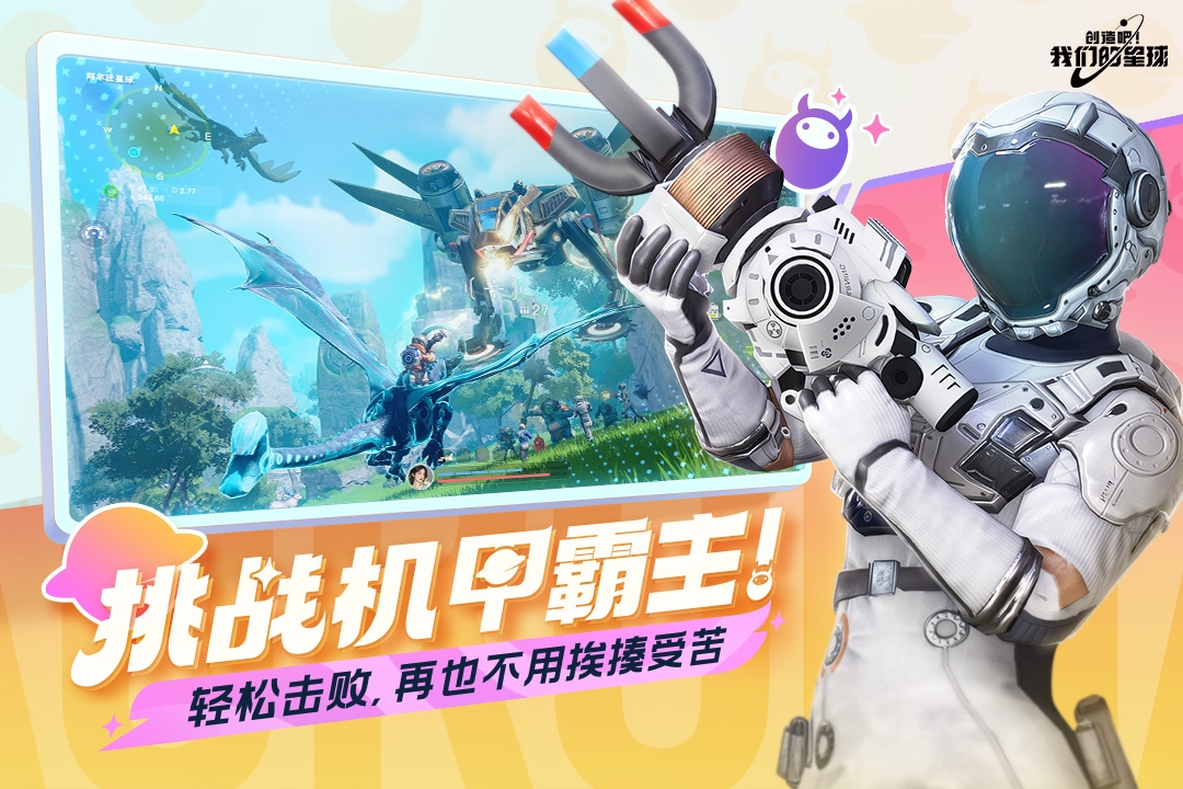 2024好玩的新手游有哪些