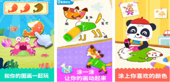 畫畫小游戲推薦哪些