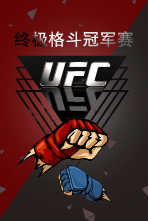 热门的ufc格斗游戏推荐2024